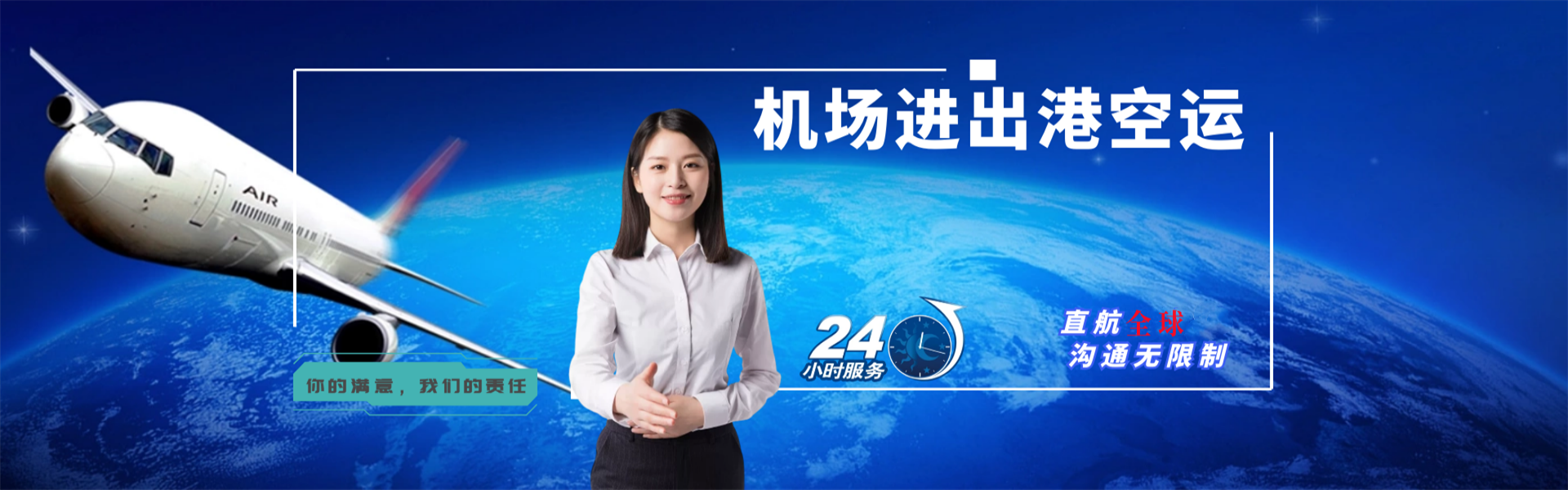 临漳到丹麦物流公司-临漳至丹麦物流专线-临漳空运到丹麦-优时通物流有限公司